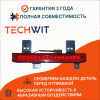 Haval Dargo Фара противотуманная центральная задняя Хавал Дарго 4116300XKN01A 2022-2025 TECHWIT