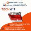 Toyota Highlander фонарь задний левый 81560-0E070 Тойота Хайлендер 2010-2013 TECHWIT