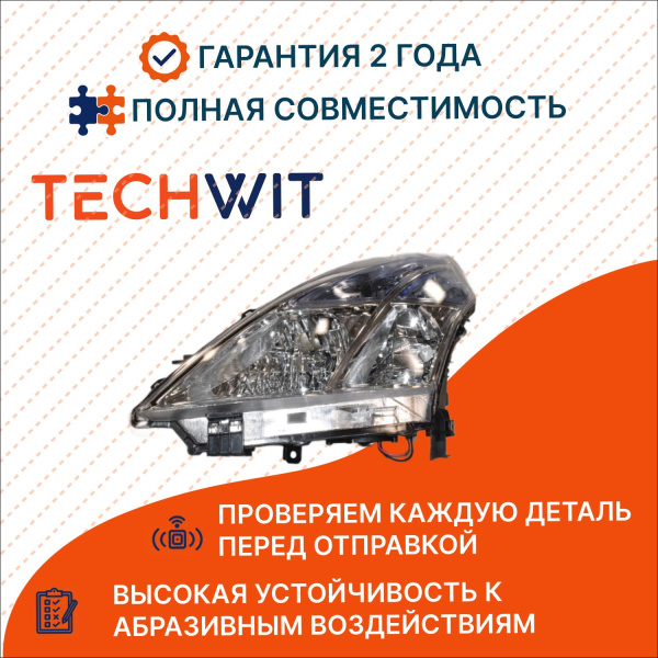 Nissan Teana Фара передняя левая Halogen Ниссан Теана 26060JN50A 2008-2011 TECHWIT