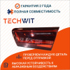 Audi A6 C7 Фонарь задний внутренний Прав. задний ход with dynamic Ауди А6 Ц7 4G5945094E 2016-2018 TECHWIT