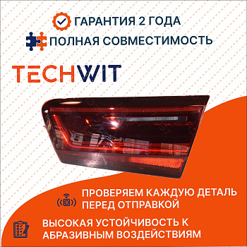 Audi A6 C7 Фонарь задний внутренний Прав. задний ход with dynamic Ауди А6 Ц7 4G5945094E 2016-2018 TECHWIT
