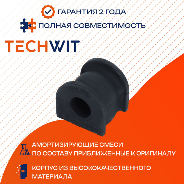 Honda Odyssey Pilot Acura втулка стабилизатора передняя MDX 51306-S3V-A00 2002-2013 TECHWIT