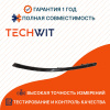 Haval F7 I молдинг бампера заднего Прав. 2804136XKQ00A Хавал F7 I 2018-2022 TECHWIT