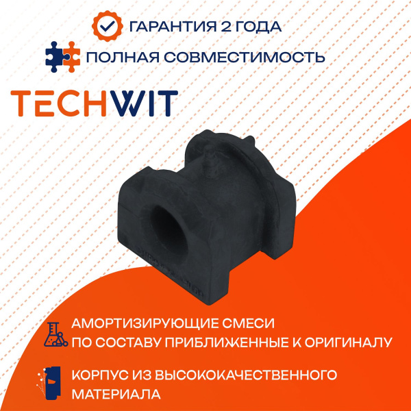 Mitsubishi EK-SERIES TOPPO втулка стабилизатора переднего D22 4056A004 2004-2009 TECHWIT