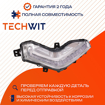Haval Jolion фара противотуманная правая 4137101XST01A 2021-2024 TECHWIT