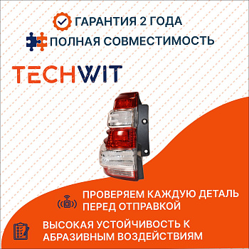 Toyota Land Cruiser Prado 150 Фонарь задний внешний левый Тойота Ленд Крузер Прадо 150 8156160B30 2014-2017 TECHWIT