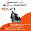 Omoda C5 I Фара передняя правая Halogen Омода С5 1 605000529AA 2022-2025 TECHWIT