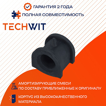 Mitsubishi LANCER LANCER CEDIA втулка стабилизатора переднего CS5W MR491192 2000-2005 TECHWIT