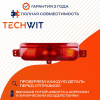 Geely Atlas фара противотуманная центральная задняя 7054002400 2016-2024 TECHWIT