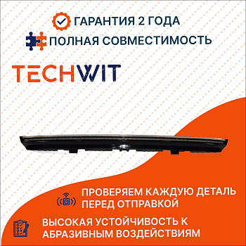 Jac J7 Plus ORGL Фара передняя центральная DRL Жак Джей 7 Плюс ORGL 4121500U73C3 2020-2025 TECHWIT
