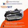 BMW X5 GO5 фара передняя левая laser 63119850425 2018 TECHWIT