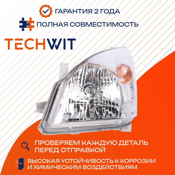 Toyota Prado 120 фара передняя левая без корректора 811706A061 2003-2007 TECHWIT