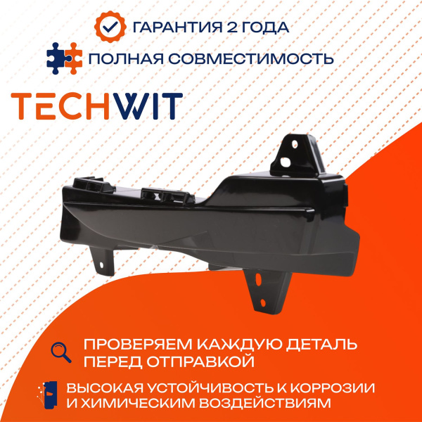 Tesla Model 3 фара противотуманная левая 107739100E 2017-2020 TECHWIT
