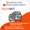Nissan X-Trail T31 Фара передняя левая Ниссан Икс-Трейл Т31 26060JG40A 2007-2010 TECHWIT