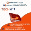 Volkswagen Passat B7 Фонарь задний внутренний левый стоп сигнал Фольксваген Пассат Б7 3AE945307C 2011-2025 TECHWIT