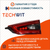 Nissan Qashqai J11 Фонарь задний внутренний Прав. задний ход Ниссан Кашкай J11 26550HV55A 2017-2020 TECHWIT