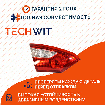 Ford Focus 3 фонарь задний внутренний левый задний ход BM5113A603AD Форд Фокус 3 2011 TECHWIT