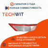 Ford Focus/Ecosport фонарь задний правый задний ход 1505706 Форд Фокус/Экоспорт 2008-2012 TECHWIT