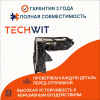 Geely Atlas II Фара передняя правая LED двухцветная Джили Атлас 2 7051052500 2023-2025 TECHWIT