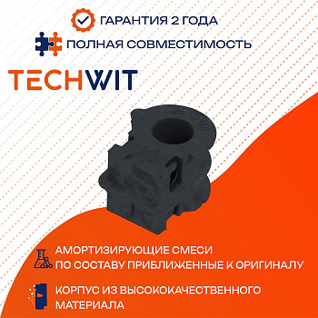 Nissan Teana J32 Втулка стабилизатора передняя Ниссан Теана Дж32 54613-JG01A 2009-2013 TECHWIT
