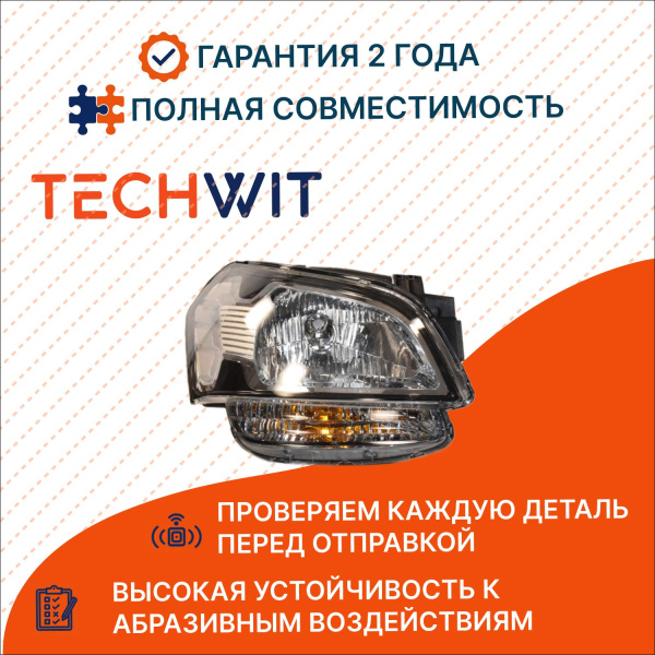 KIA Soul Фара передняя правая Киа Соул 921022K010 2008-2025 TECHWIT