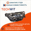 Toyota RAV4 IV Фара передняя левая Тойота РАВ4 4 8118542840 2018-2019 TECHWIT