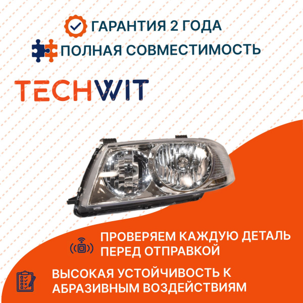 Nissan Almera N17 Фара передняя левая Nissan Альмера N17 ZFD1142BL 2006-2012 TECHWIT
