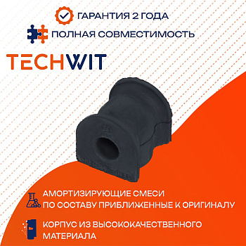 HONDA ACCORD CR-V втулка стабилизатора заднего D14 52306-S0A-015 2000-2024 TECHWIT