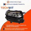 Geely Tugella LED фара передняя правая 7051026700 2019-2023 TECHWIT